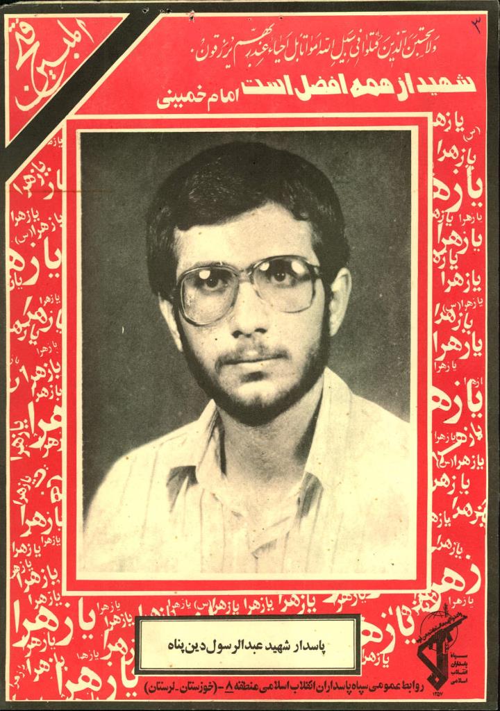 فاقد تصویر